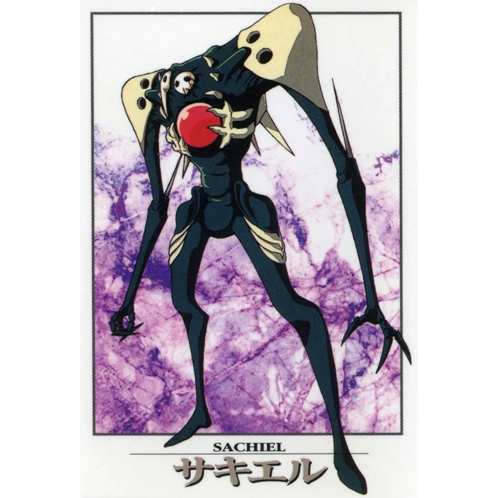 #3 Sachiel