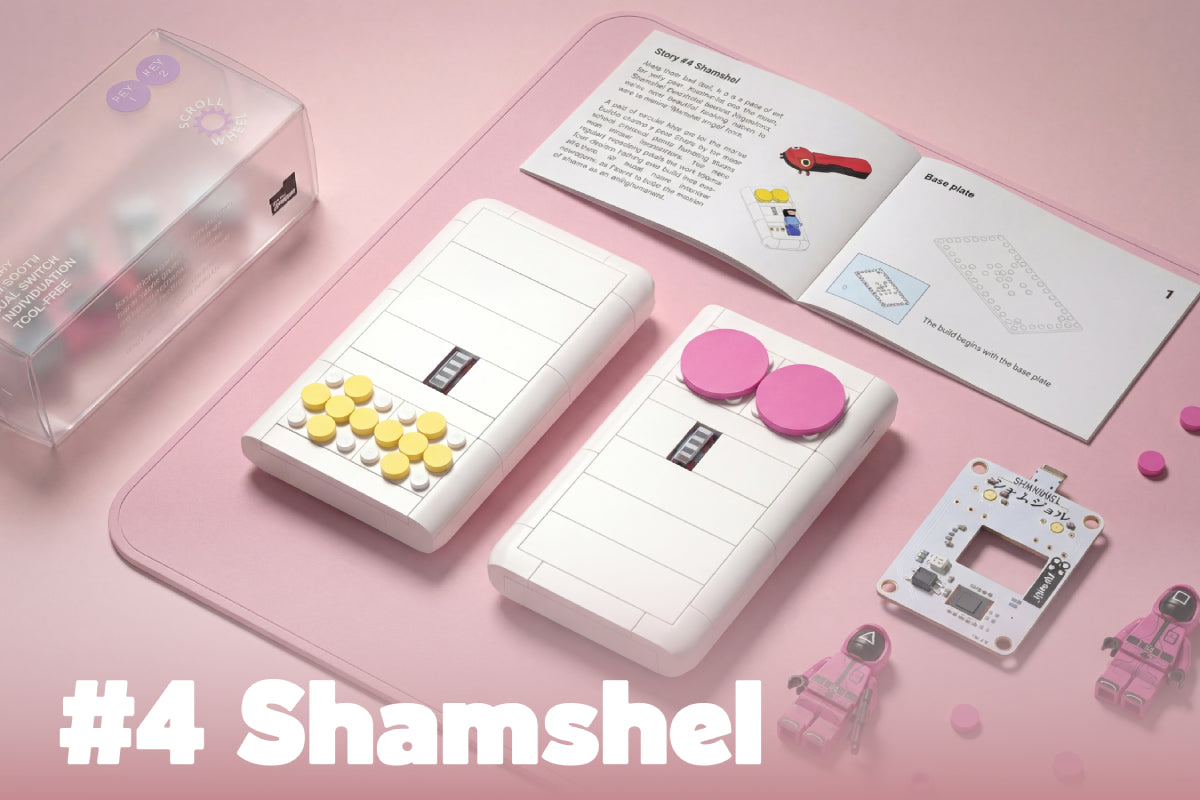 Where Inspiration Meets Bricks:  #4 Shamshel