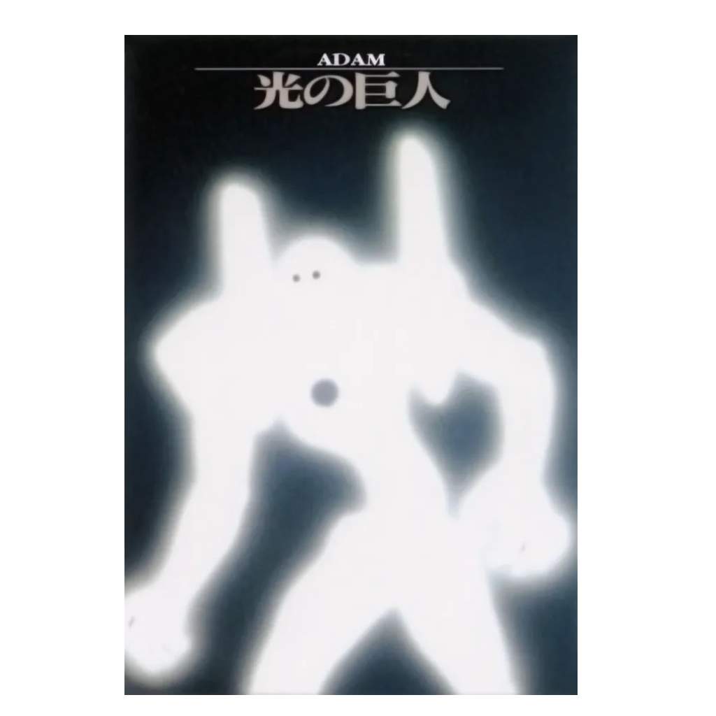 case adam x for kit adam keyboard